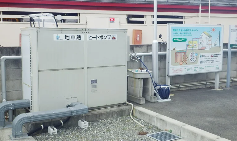 株式会社ハギ・ボー hagibor ハギ・ボー 地中熱利用システム設計・工事 地中熱利用システム 導入事例