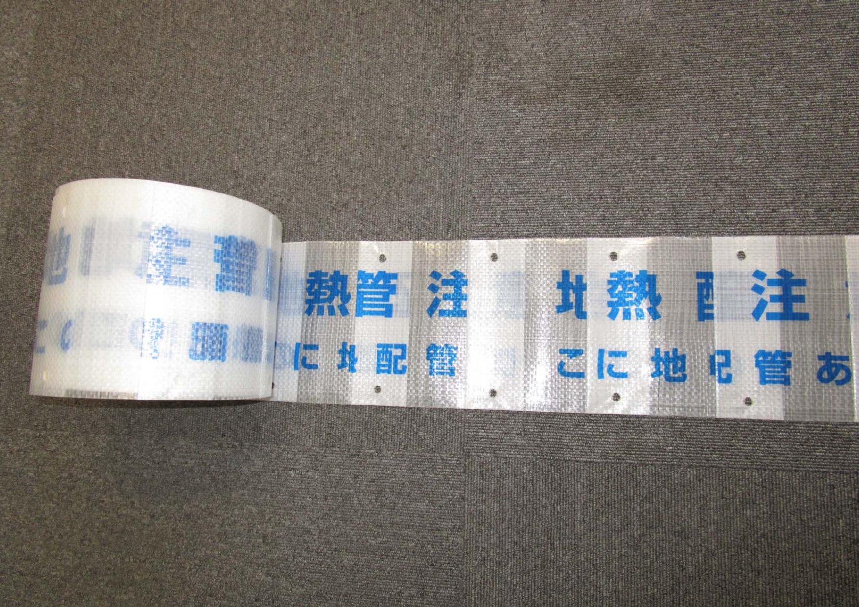 株式会社ハギ・ボー hagibor ハギ・ボー 地中熱利用システム設計・工事 地中熱利用システム