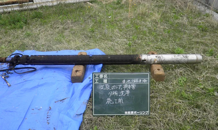 株式会社ハギ・ボー hagibor ハギ・ボー ポンプ設備保守・工事 機器点検・メンテナンス