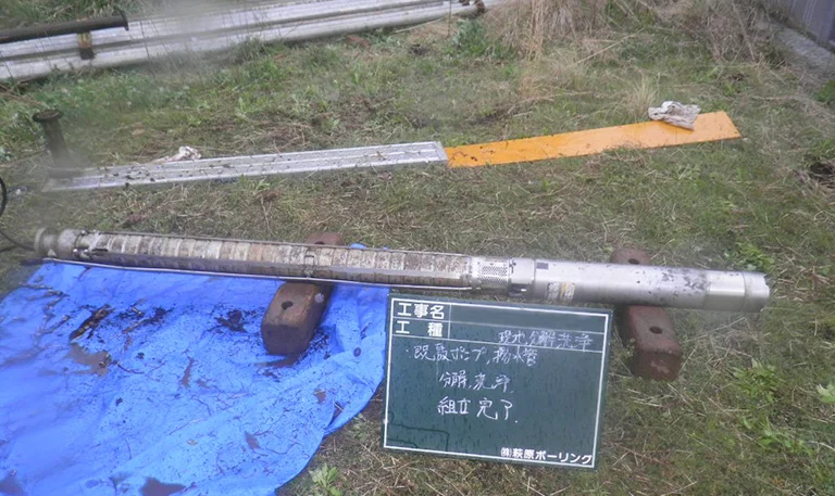 株式会社ハギ・ボー hagibor ハギ・ボー ポンプ設備保守・工事 機器点検・メンテナンス