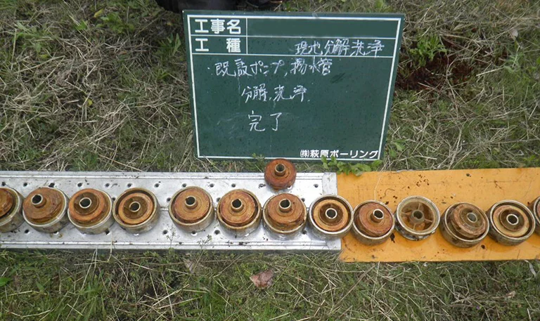 株式会社ハギ・ボー hagibor ハギ・ボー ポンプ設備保守・工事 機器点検・メンテナンス