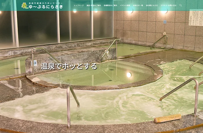 株式会社ハギ・ボー hagibor ハギ・ボー 温泉・地下水開発工事 温泉掘削実績