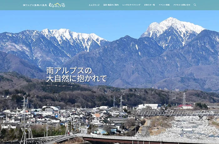 株式会社ハギ・ボー hagibor ハギ・ボー 温泉・地下水開発工事 温泉掘削実績