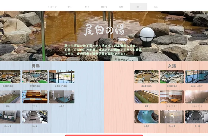 株式会社ハギ・ボー hagibor ハギ・ボー 温泉・地下水開発工事 温泉掘削実績
