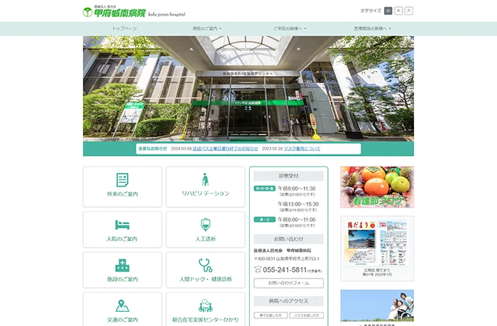 株式会社ハギ・ボー hagibor ハギ・ボー 温泉・地下水開発工事 温泉掘削実績