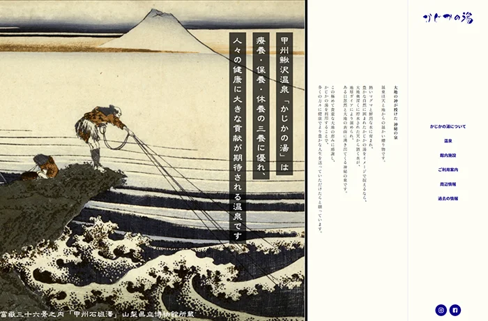 株式会社ハギ・ボー hagibor ハギ・ボー 温泉・地下水開発工事 温泉掘削実績