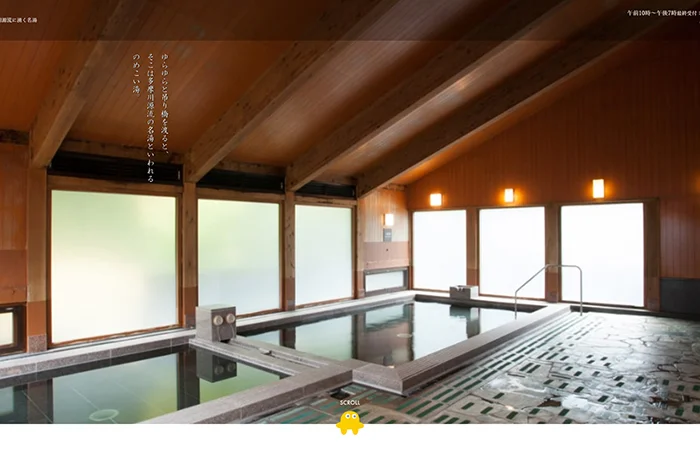 株式会社ハギ・ボー hagibor ハギ・ボー 温泉・地下水開発工事 温泉掘削実績