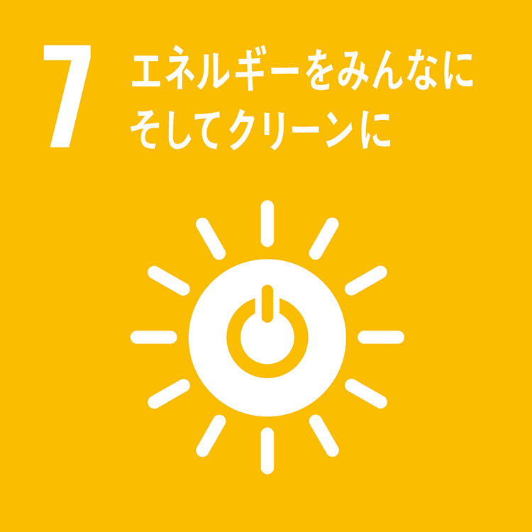 株式会社ハギ・ボー hagibor ハギ・ボー ハギ・ボーについて SDGsへの取り組み