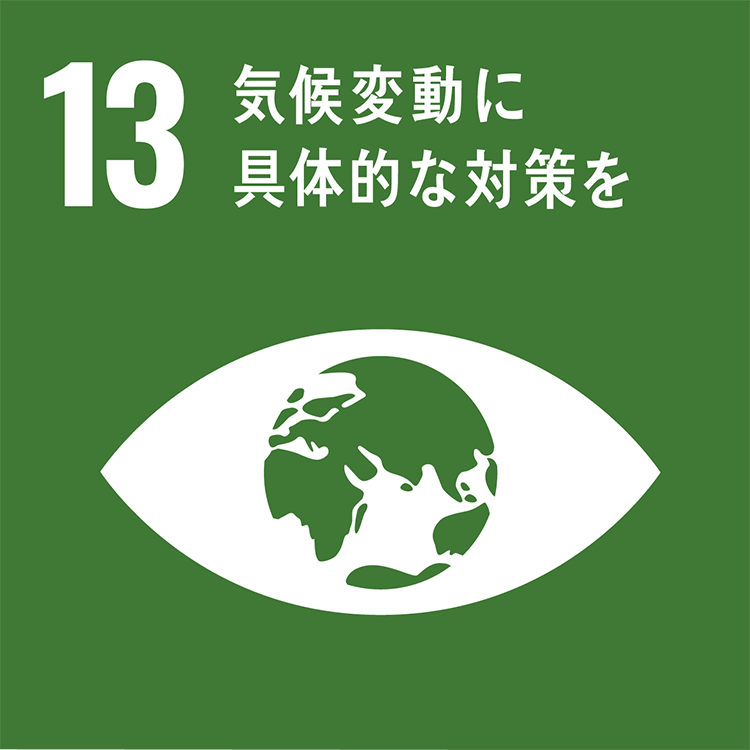 株式会社ハギ・ボー hagibor ハギ・ボー ハギ・ボーについて SDGsへの取り組み