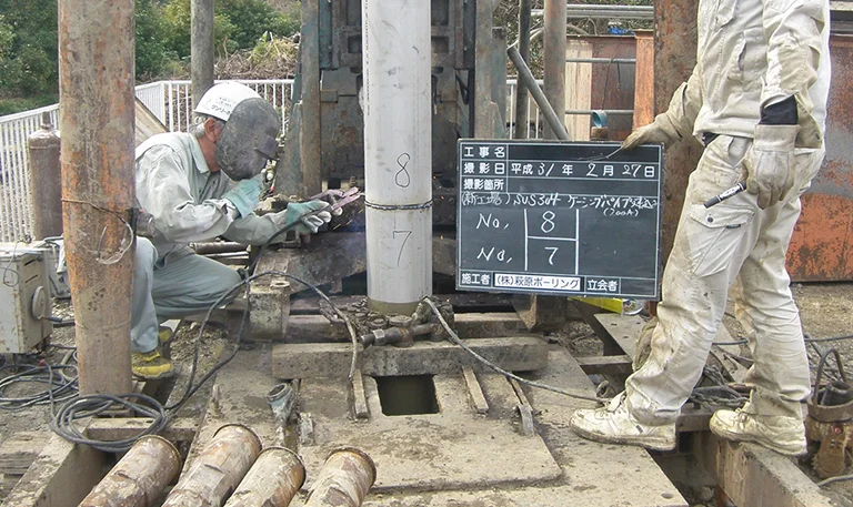 株式会社ハギ・ボー hagibor ハギ・ボー 温泉・地下水開発工事 井戸の掘削手順