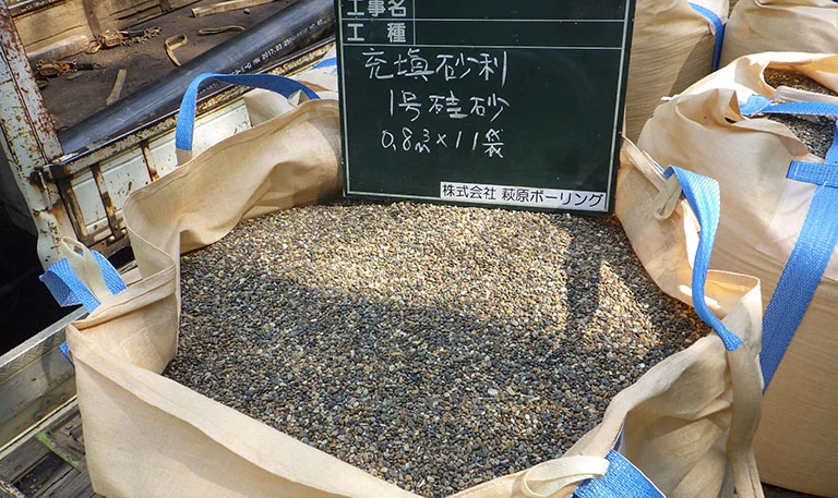 株式会社ハギ・ボー hagibor ハギ・ボー 温泉・地下水開発工事 井戸の掘削手順