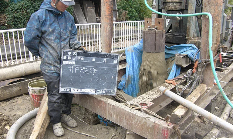 株式会社ハギ・ボー hagibor ハギ・ボー 温泉・地下水開発工事 井戸の掘削手順