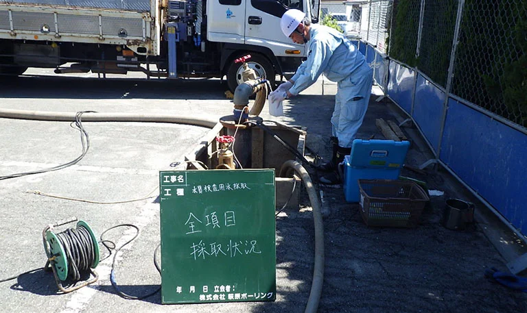 株式会社ハギ・ボー hagibor ハギ・ボー 温泉・地下水開発工事 井戸の掘削手順